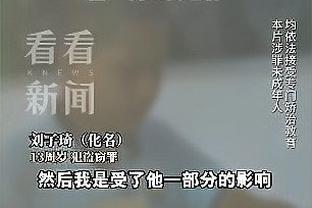 詹姆斯：雷迪什希望利用季中赛决赛来展现自己的能力 我信任他